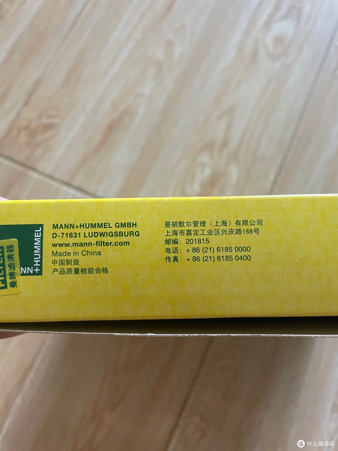 换季别忘给车换空调滤芯——曼牌滤清器