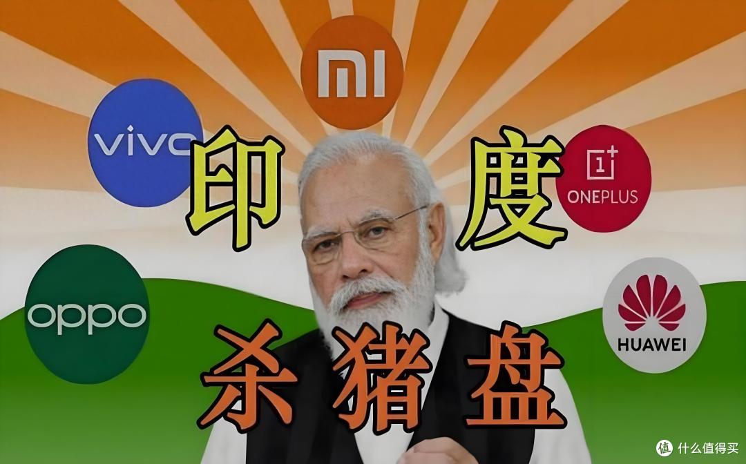 坚决留在印度，vivo销量夺冠，小米滑到第四名，苹果加大投资