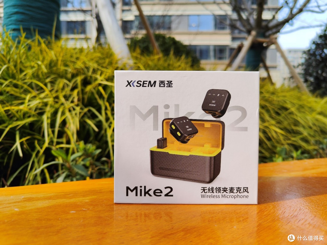 西圣Mike2无线专业麦克风:平价中的战斗机