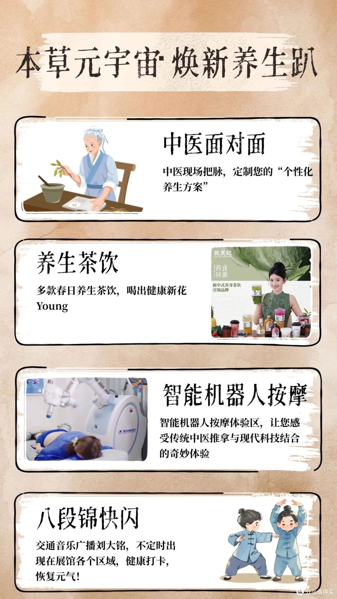 五一淄博国际汽车博览会逛展攻略