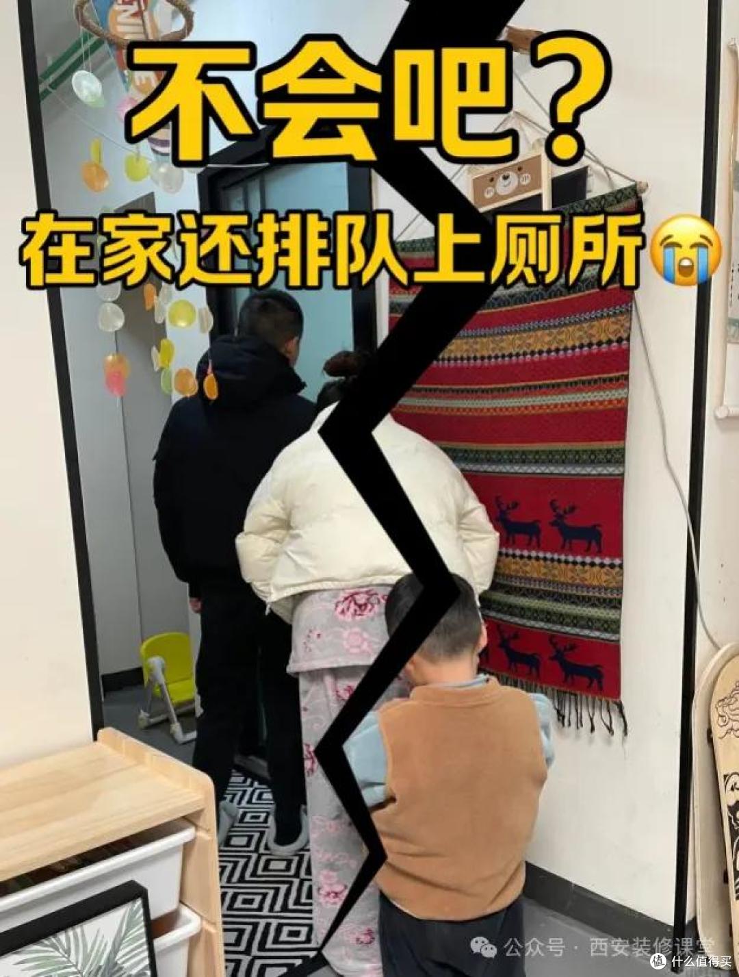 劝您别花冤枉钱!如果有下次,卫生间12个装修打死都不做!