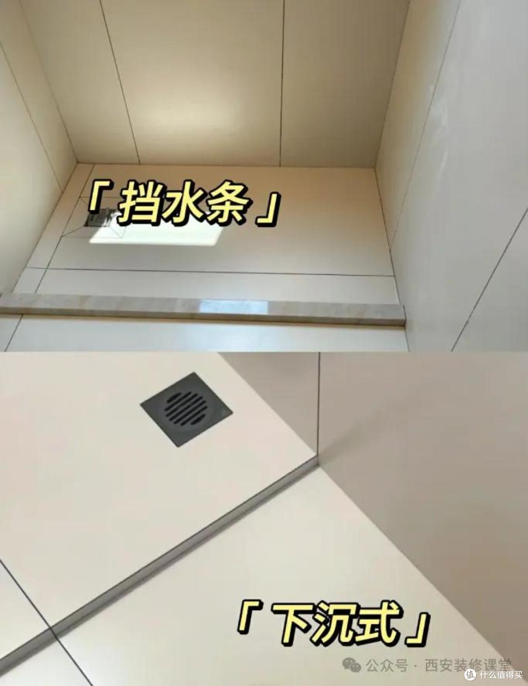 劝您别花冤枉钱!如果有下次,卫生间12个装修打死都不做!