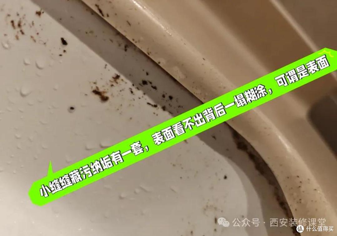 劝您别花冤枉钱!如果有下次,卫生间12个装修打死都不做!