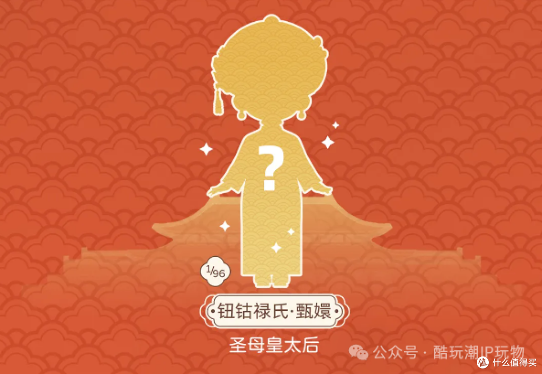 甄嬛传出可动手办了!你会为"电子榨菜"买单吗?