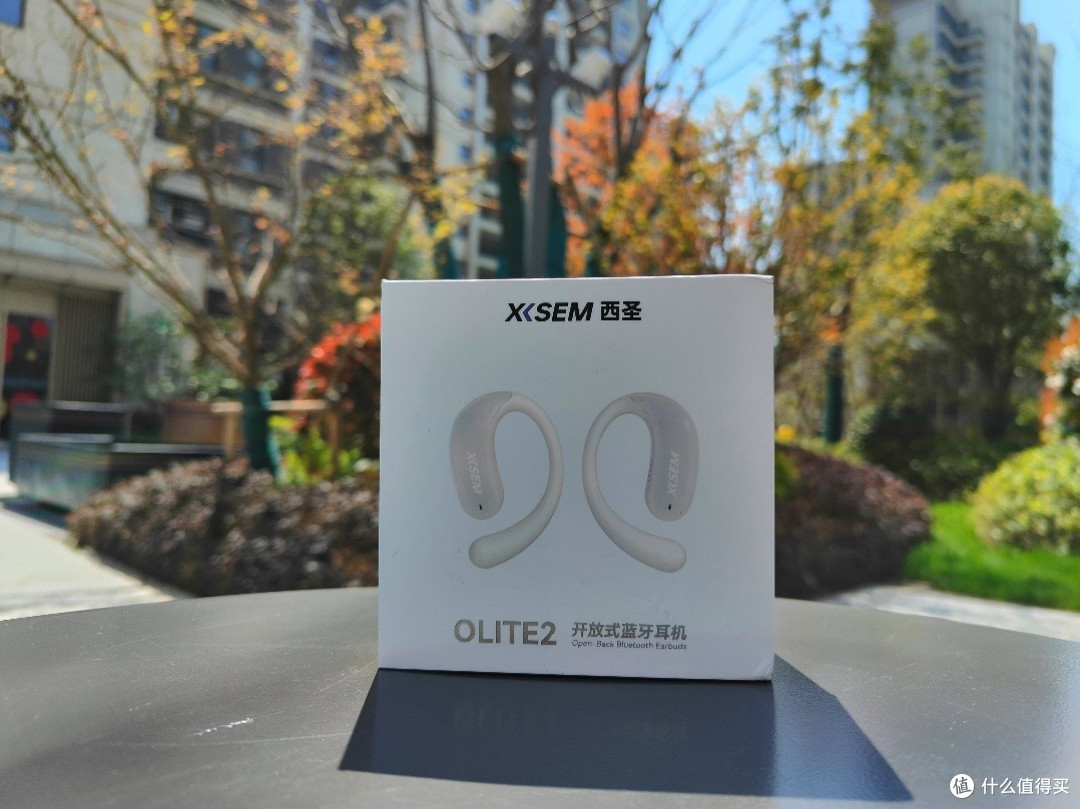 西圣Olite2:百元价位带来的意外惊喜