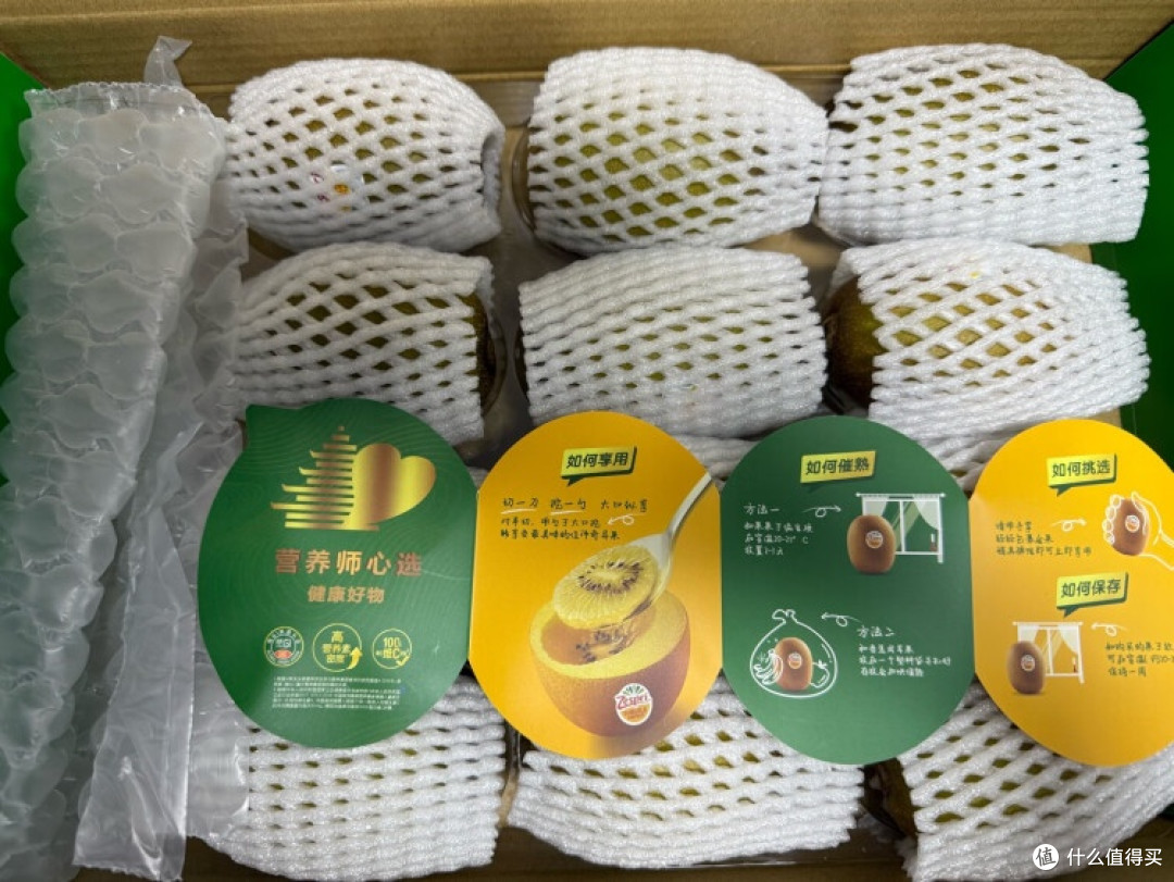 佳沛新西兰阳光金奇异果:开启一场金色的健康之旅