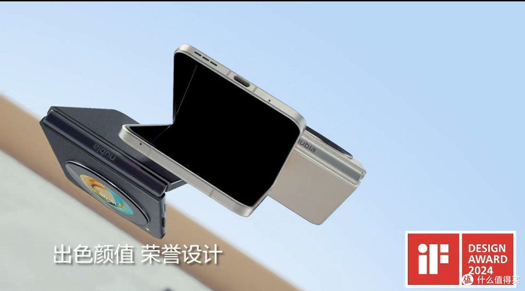 努比亚Flip小折叠手机发布