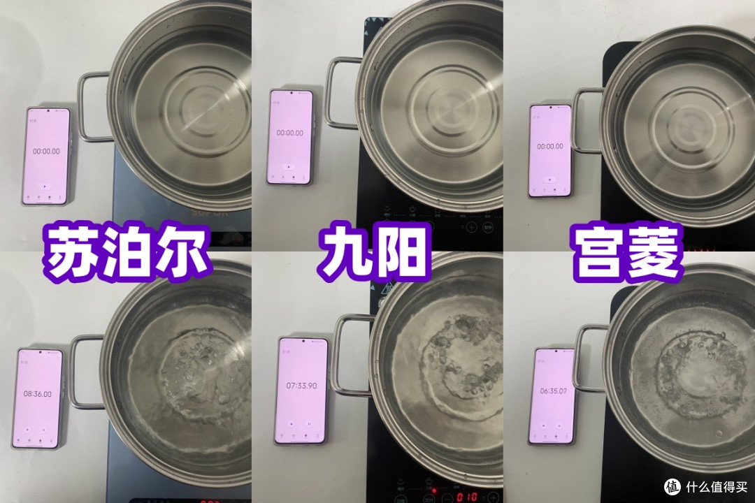 九阳、宫菱、苏泊尔电磁炉好不好用？如何选？高分榜单测评