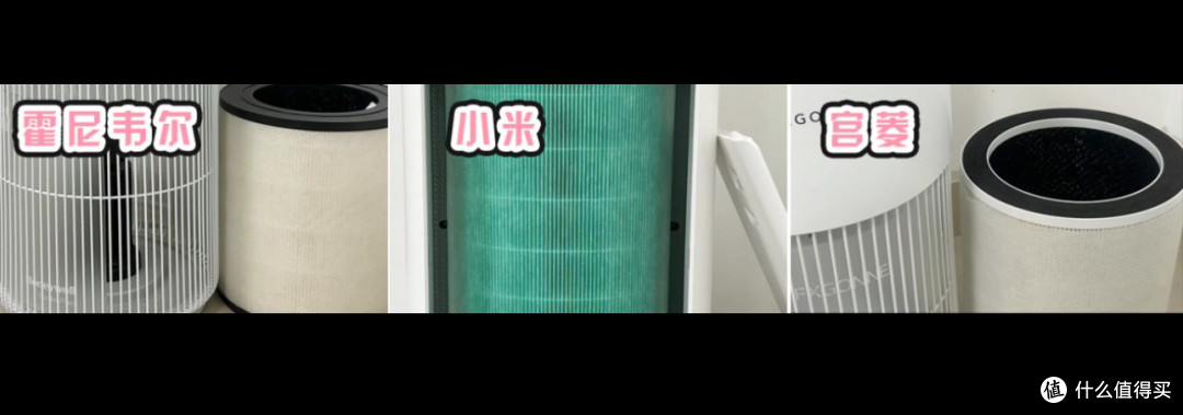 霍尼韦尔、小米、宫菱吸猫毛宠物净化器怎么样?如何选?测评总结