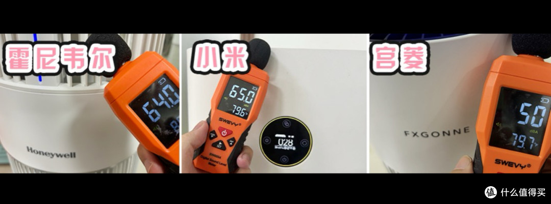 霍尼韦尔、小米、宫菱吸猫毛宠物净化器怎么样?如何选?测评总结