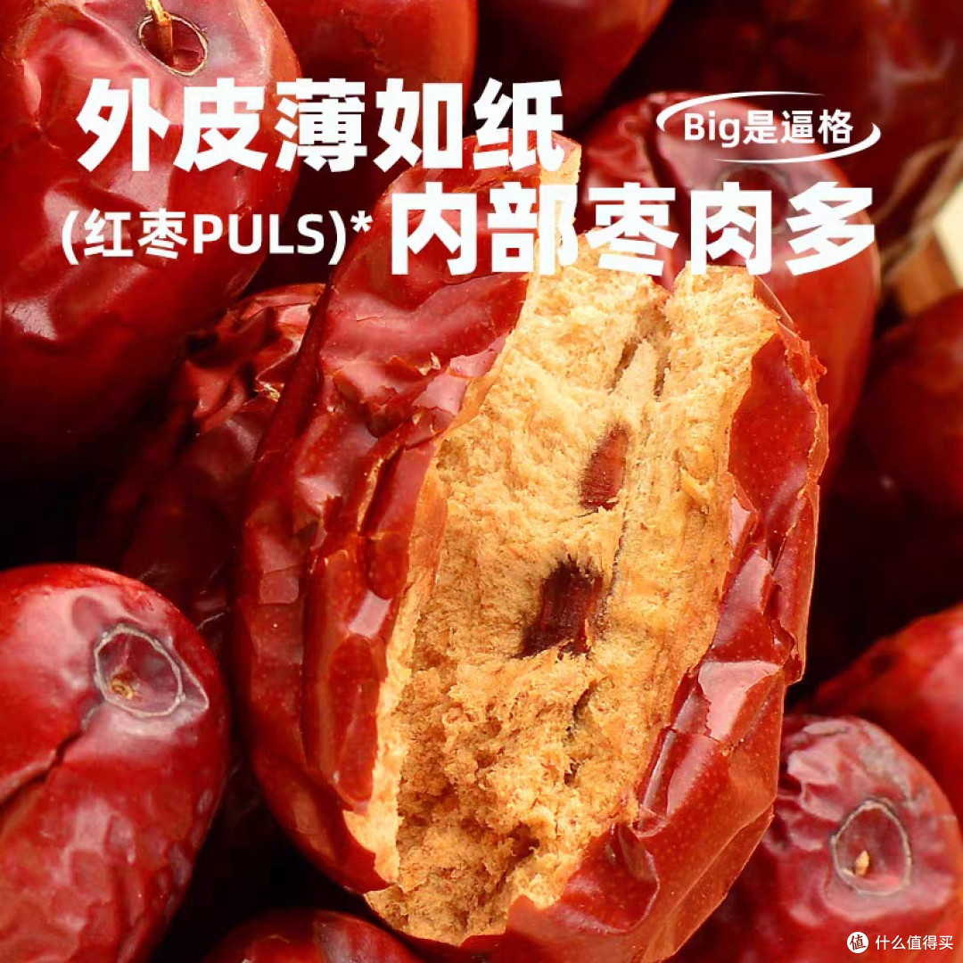 干货选购技巧:观外观
