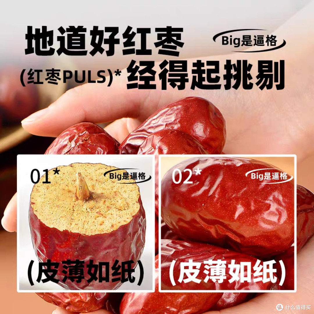 干货选购技巧:观外观