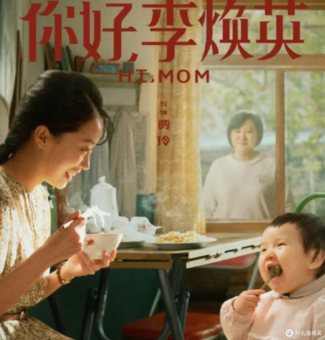贾玲还是那个贾玲