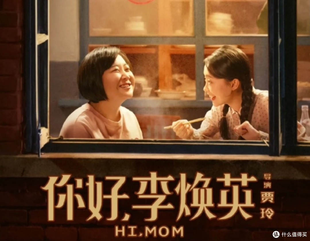 贾玲还是那个贾玲