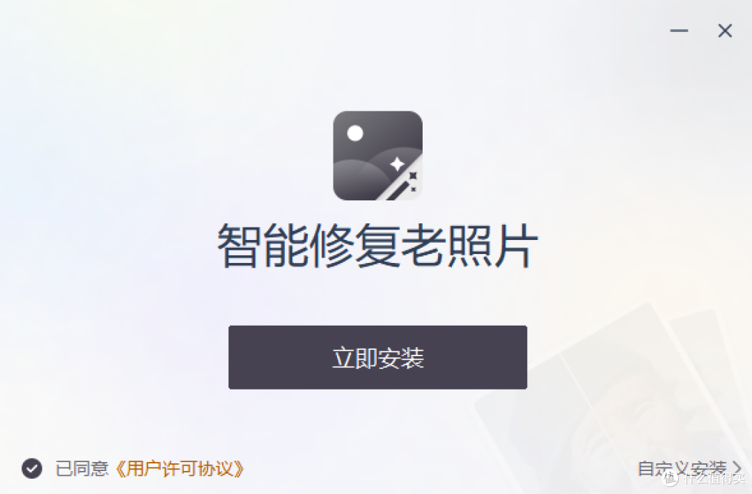 智能修复老照片:AI技术,一键拯救珍贵回忆