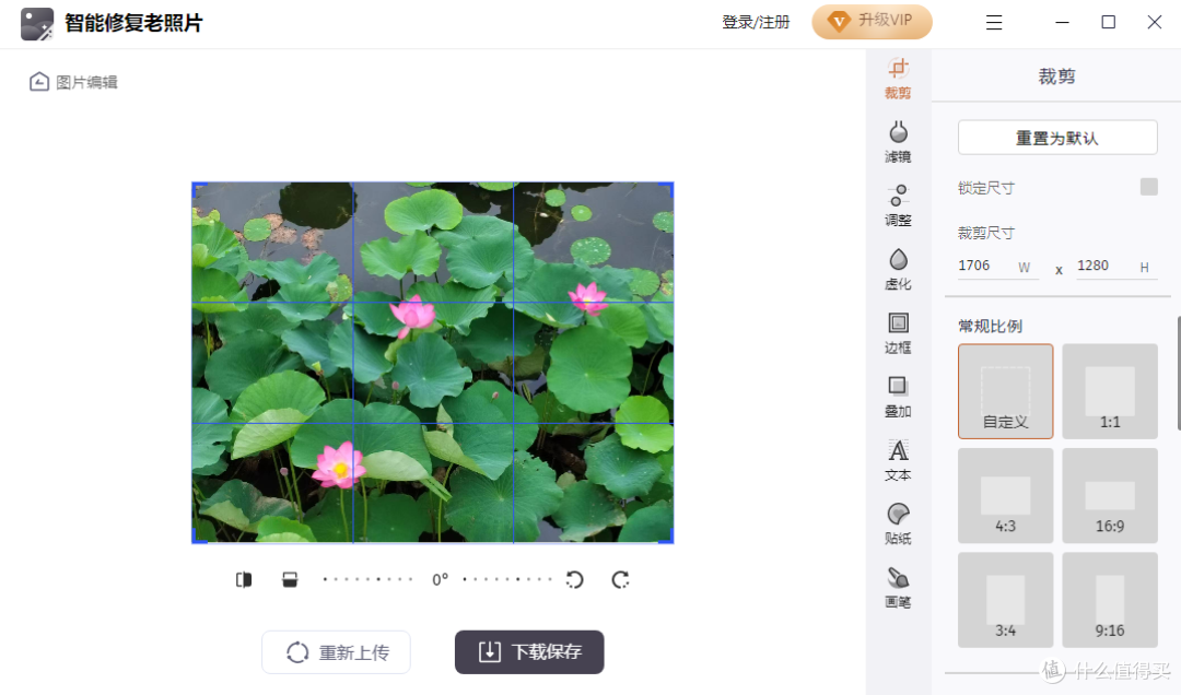 智能修复老照片:AI技术,一键拯救珍贵回忆