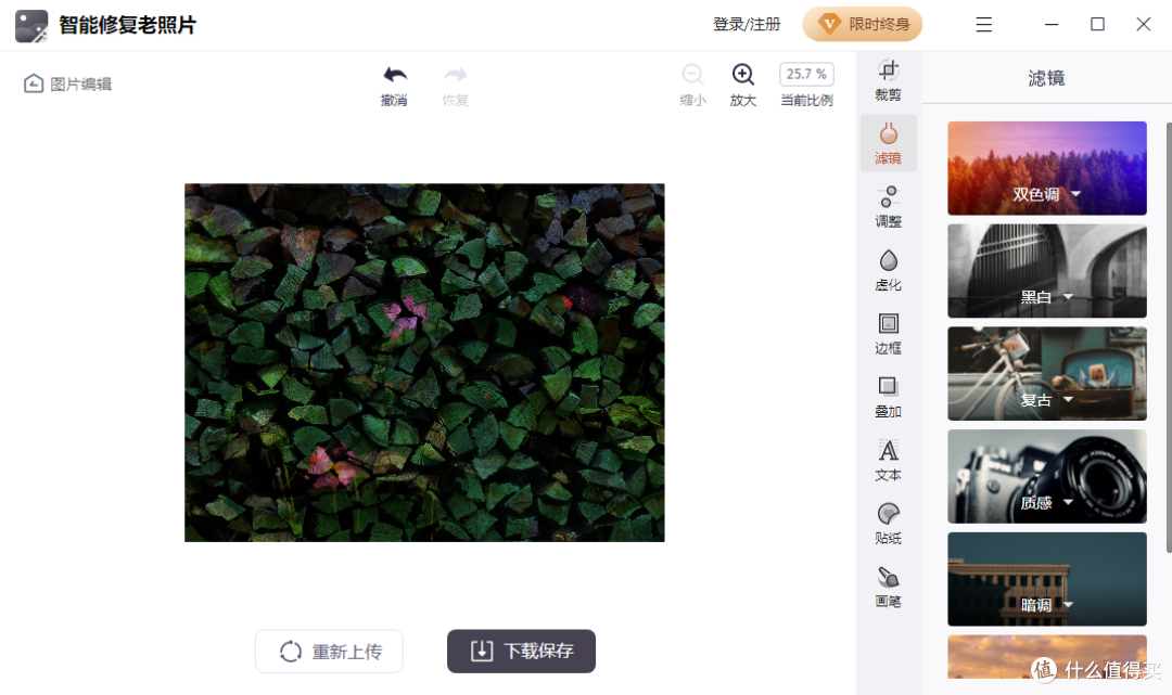 智能修复老照片:AI技术,一键拯救珍贵回忆