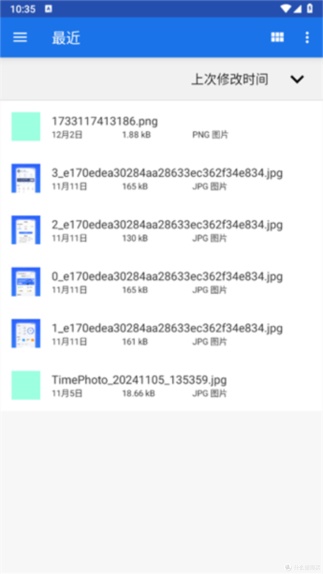 AI翻译通app宣传图2