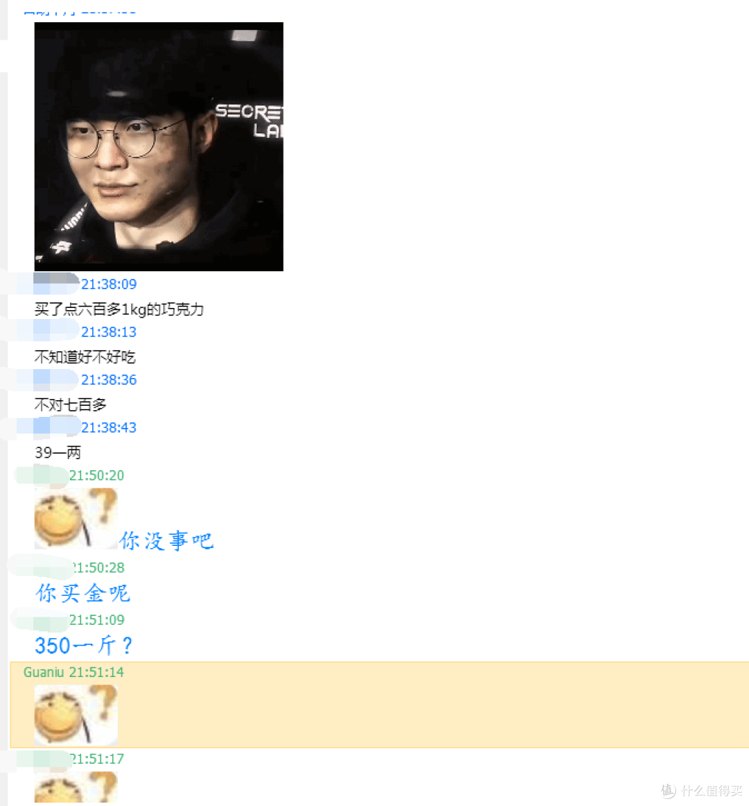 五一淘宝买电池换被坑记！