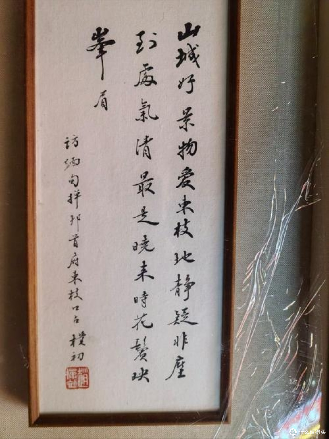 收藏中洞悉的投资理财密码
