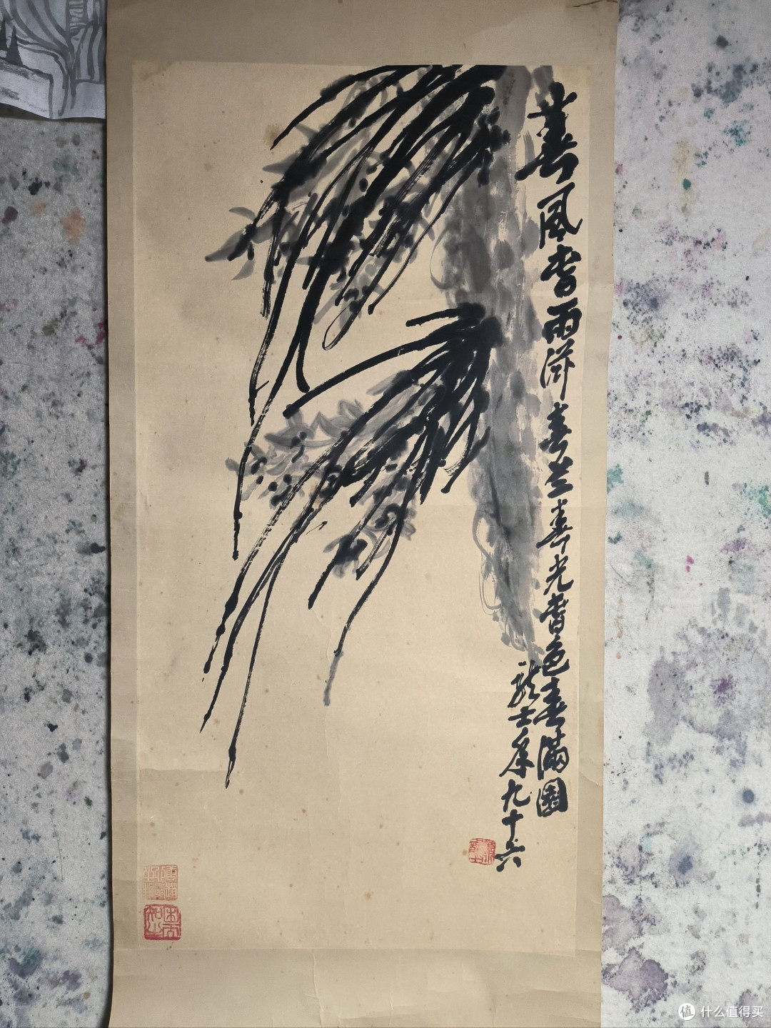 收藏中洞悉的投资理财密码