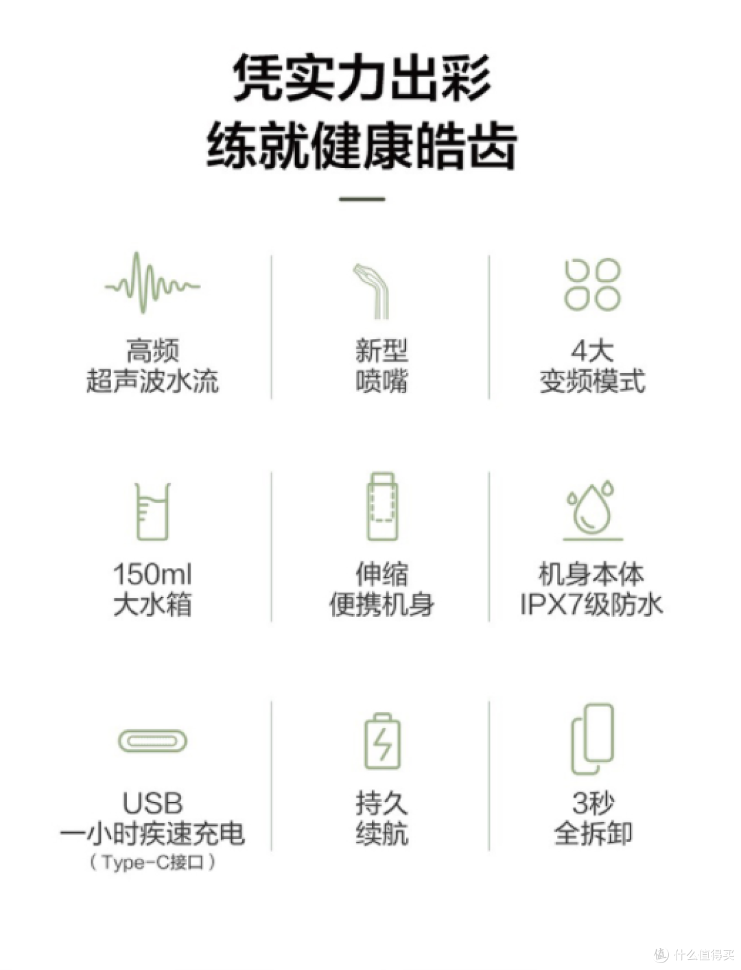 松下EW-DJ43冲牙器:口腔清洁的贴心助手