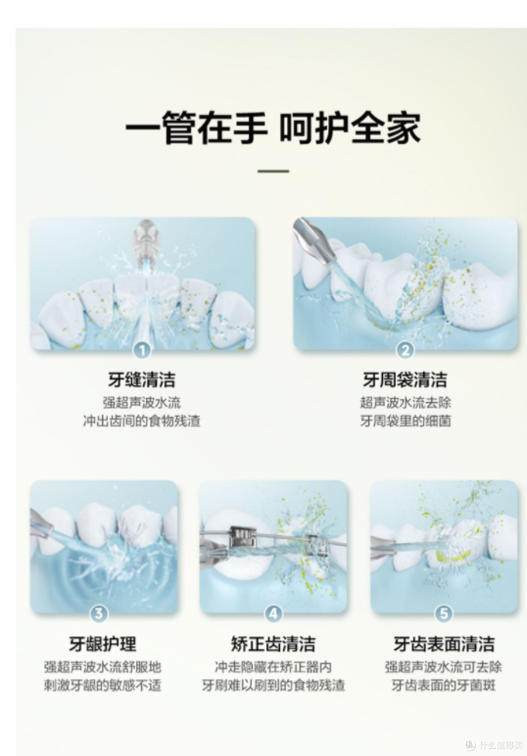 松下EW-DJ43冲牙器:口腔清洁的贴心助手