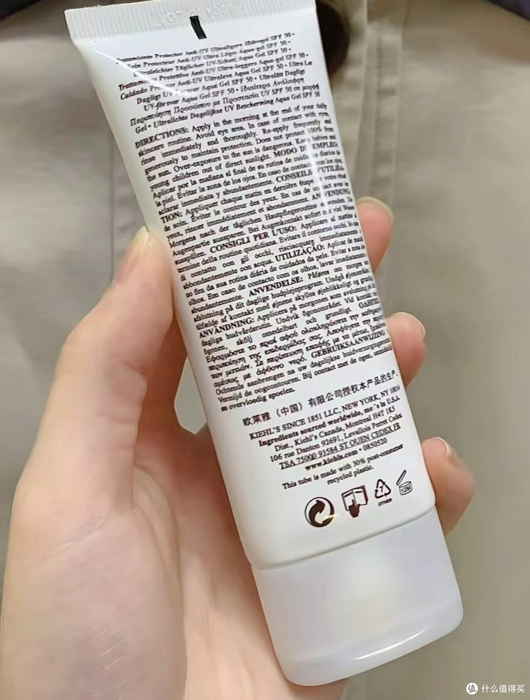 科颜氏小冰盾:SPF50+ PA++++的夏日防晒好选择