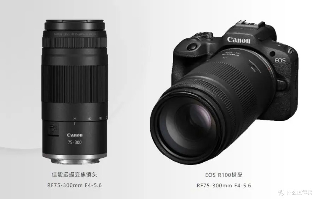 佳能发布远摄变焦镜头 RF75-300mm F4-5.6:主打性价比,1499 元