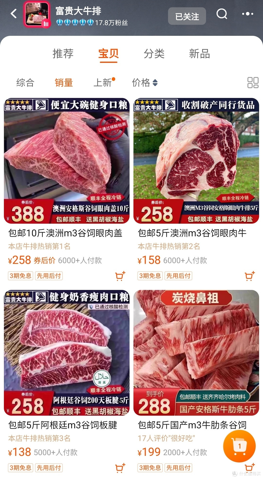 烤肉食材供应商推荐,只花一半的钱吃到顶级肉质,简直不要太爽!