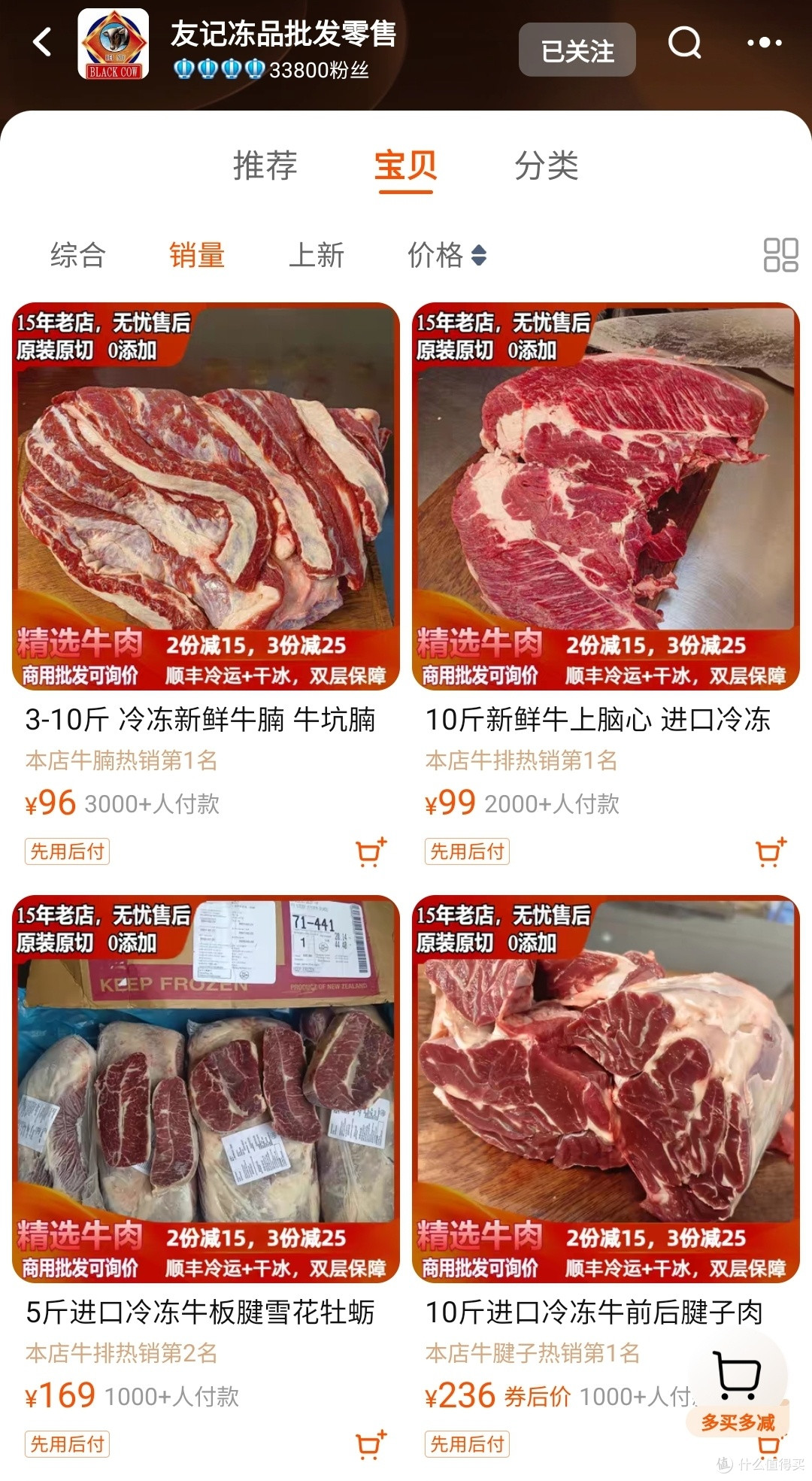 烤肉食材供应商推荐,只花一半的钱吃到顶级肉质,简直不要太爽!