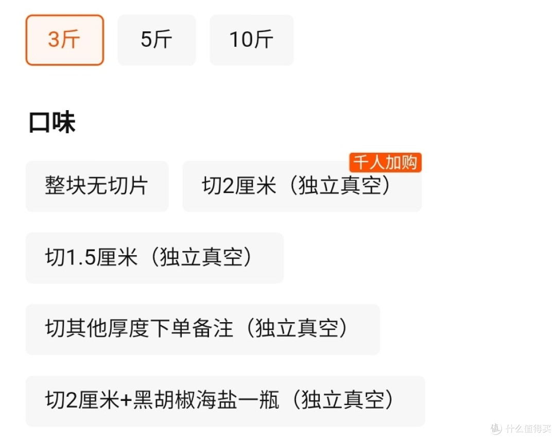 烤肉食材供应商推荐,只花一半的钱吃到顶级肉质,简直不要太爽!