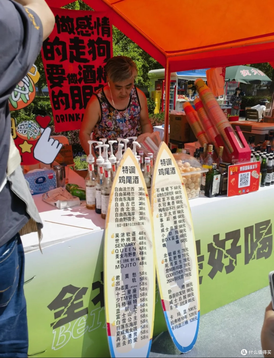 五一出行新趋势:不去人挤人,年轻人都开始“流汗式约会”了!