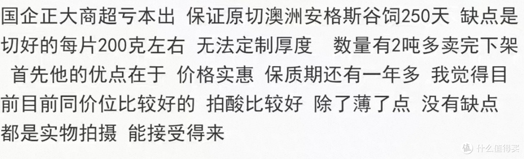 烤肉食材供应商推荐,只花一半的钱吃到顶级肉质,简直不要太爽!