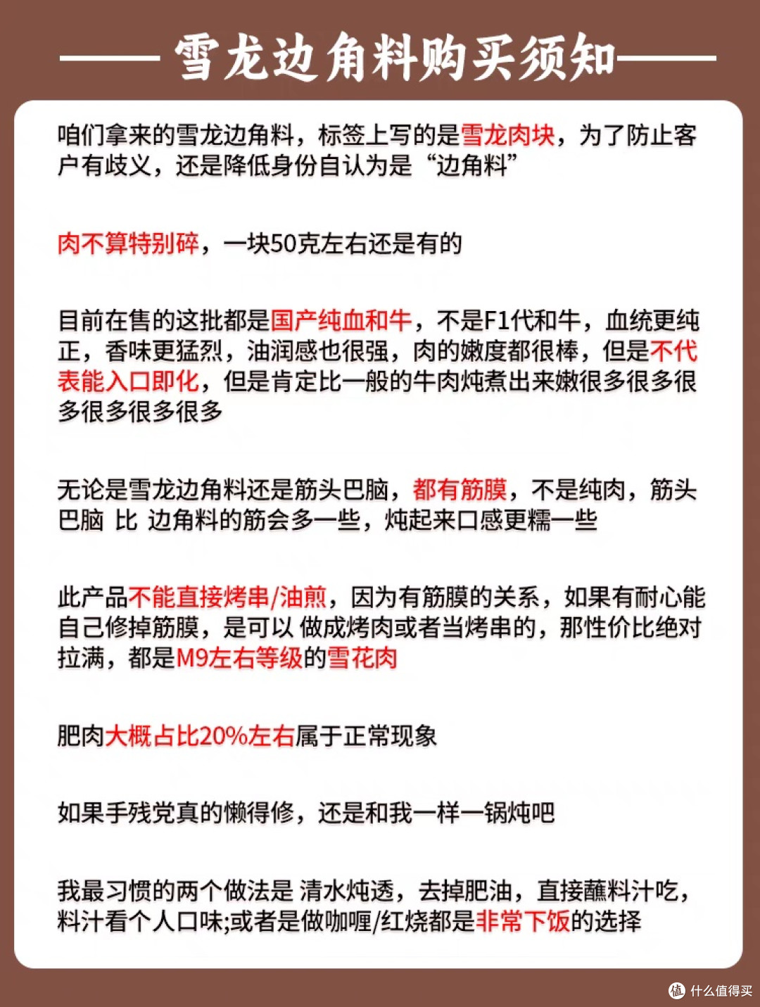 烤肉食材供应商推荐,只花一半的钱吃到顶级肉质,简直不要太爽!