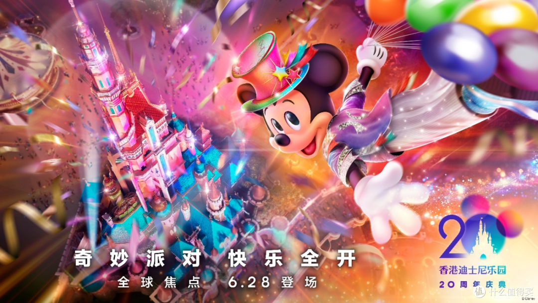 五一怎么玩?来香港迪士尼解锁快乐假期!