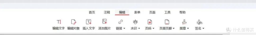 PDF处理工具——PDF gear,让你的工作效率更简单