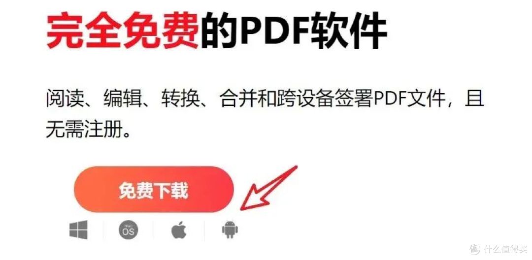 PDF处理工具——PDF gear,让你的工作效率更简单