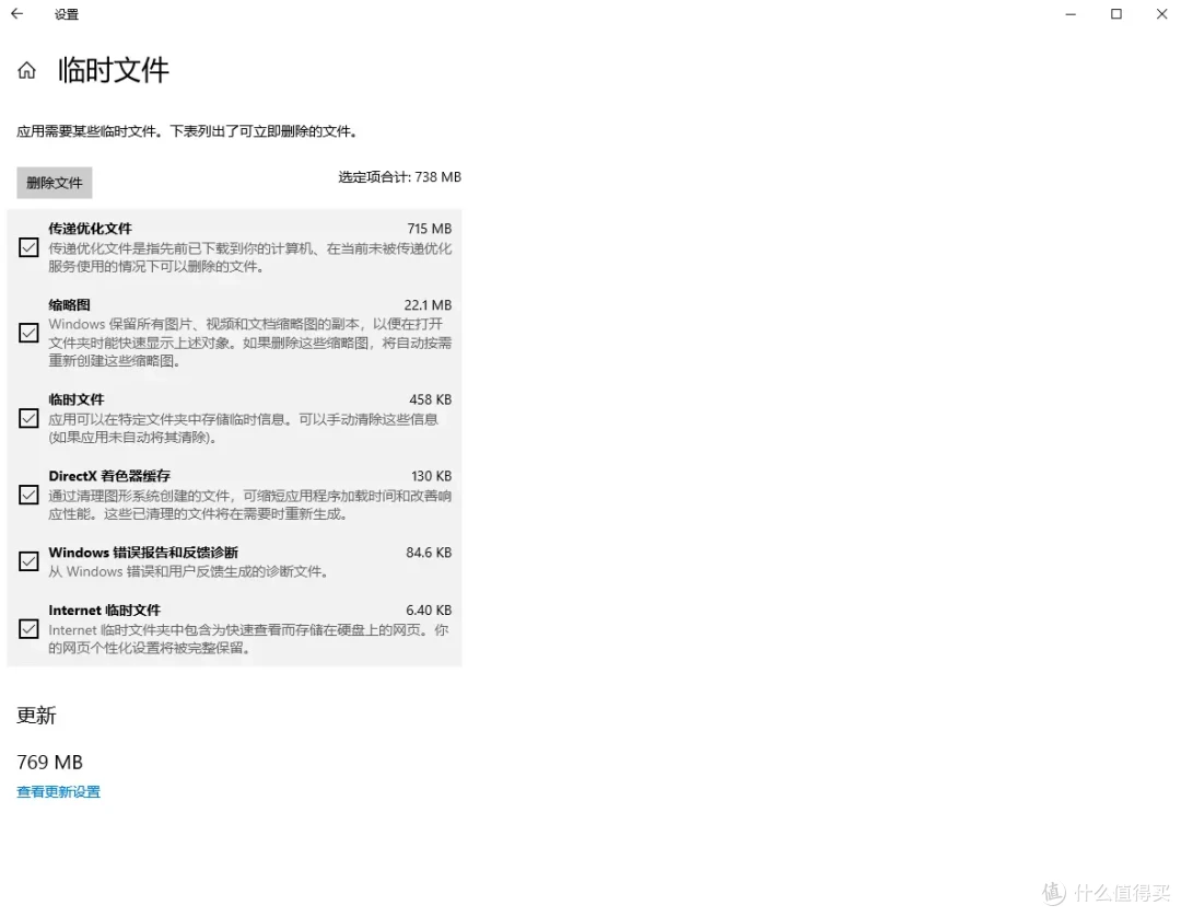 C盘爆满!这5个简单操作和一个软件可以解放C盘!
