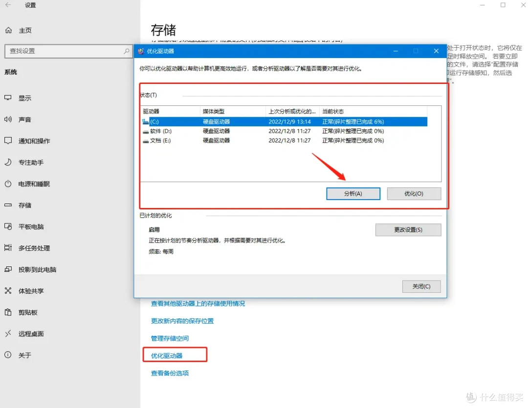 C盘爆满!这5个简单操作和一个软件可以解放C盘!
