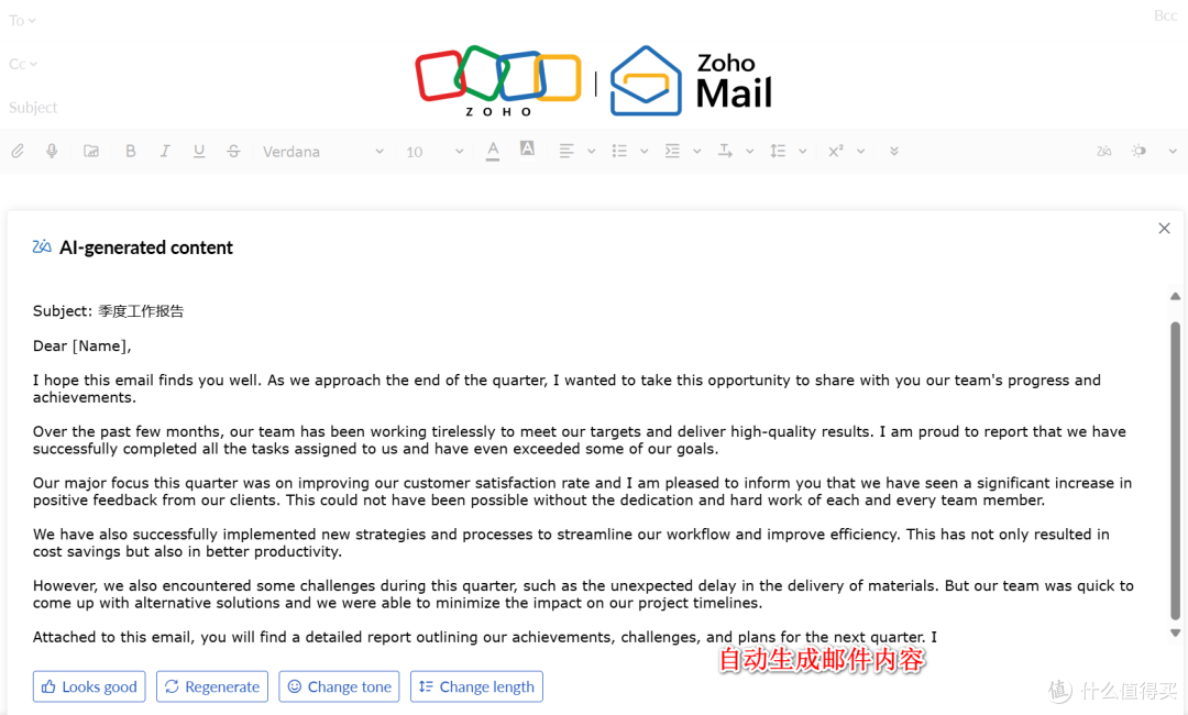 企业邮箱如何选？功能、优势与选择指南全解析