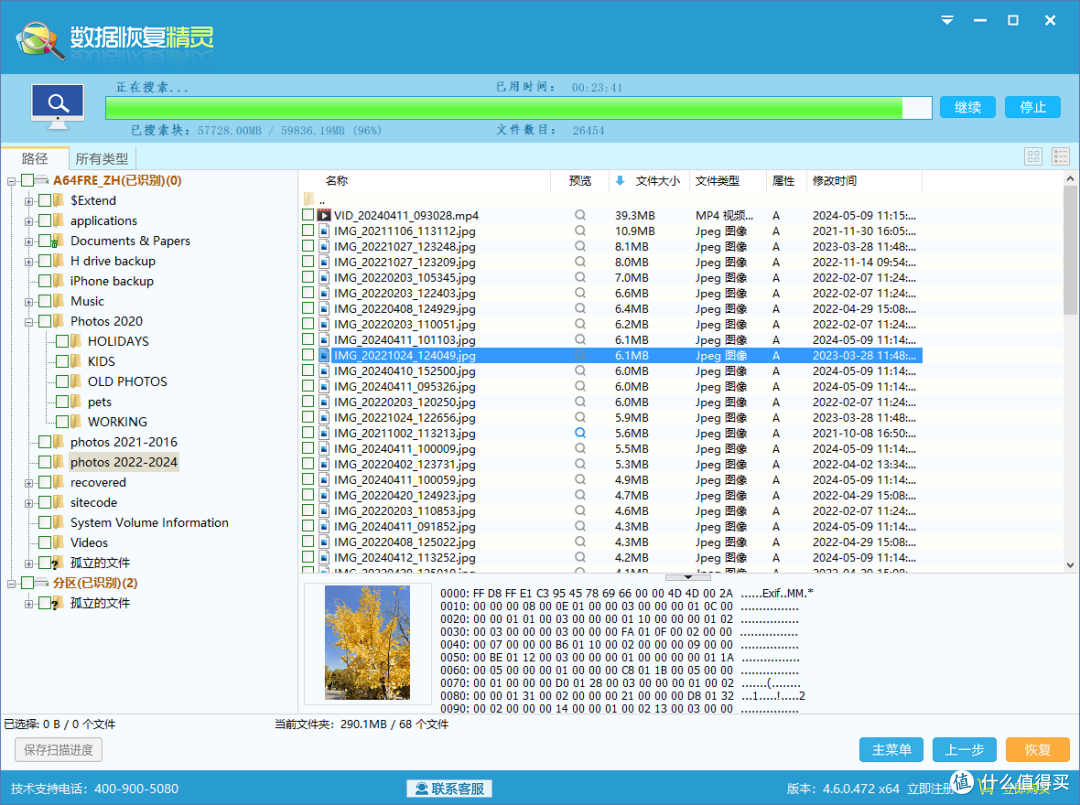 完整的U盘维护工具列表装，u盘启动维护工具全能版下载