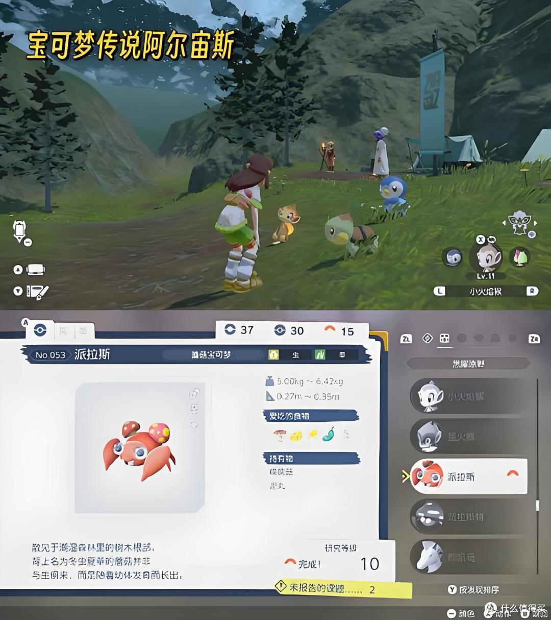 你不想试试宝可梦么？跨媒体体验，沉浸宝可梦宇宙