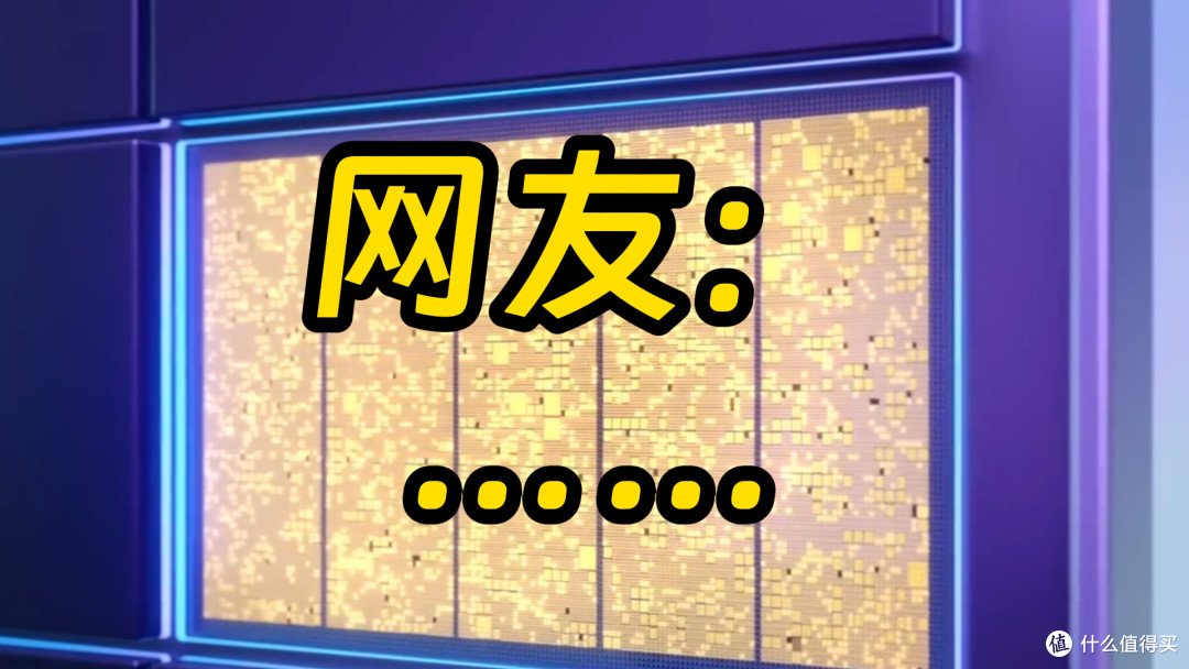外媒曝三星获高通骁龙Elite2订单 网友有喜有悲