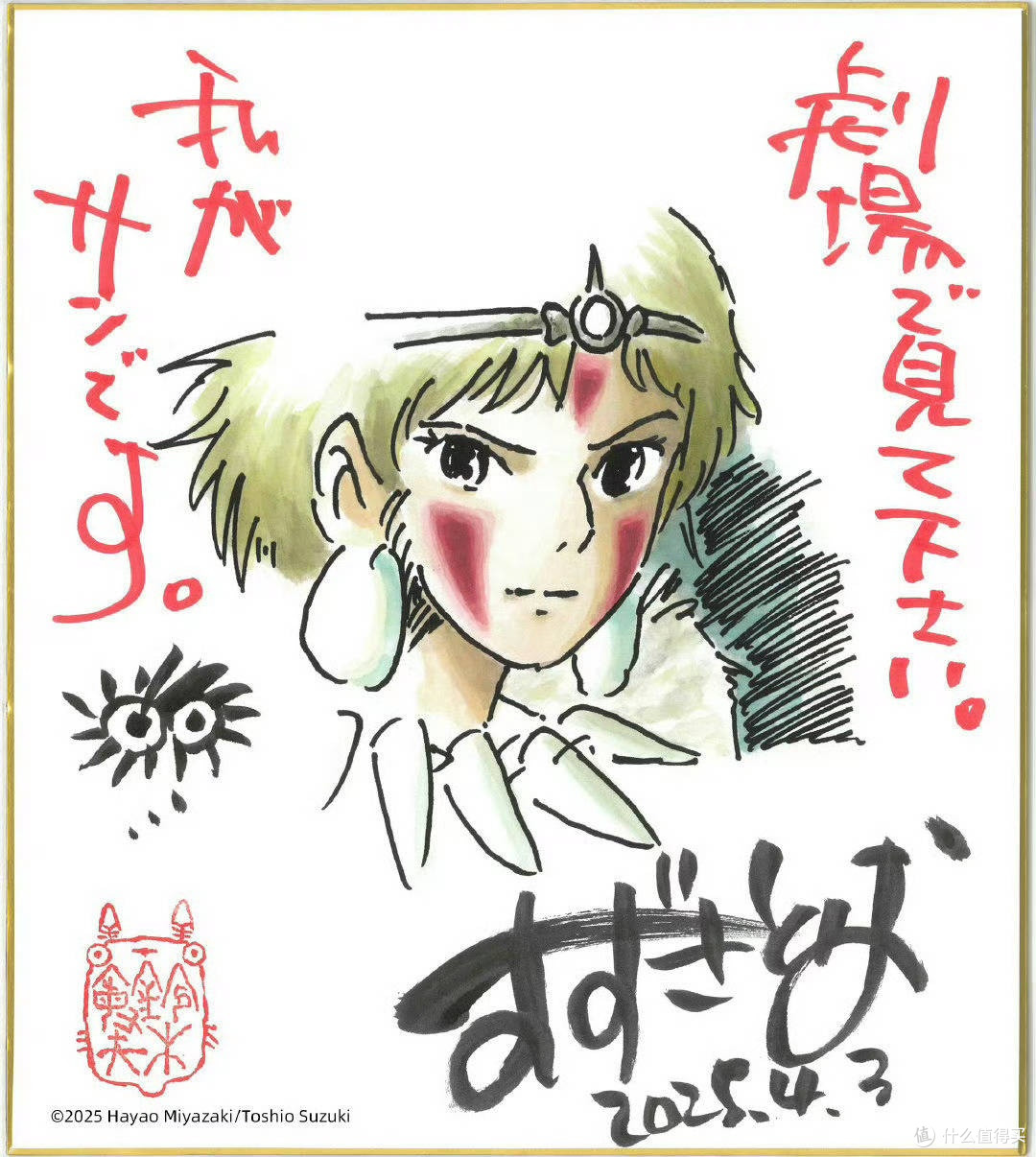 《幽灵公主》主题曲插曲 附钢琴谱 宫崎骏巅峰之作!4K《幽灵公主》五一引爆银幕,28年之约终赴!