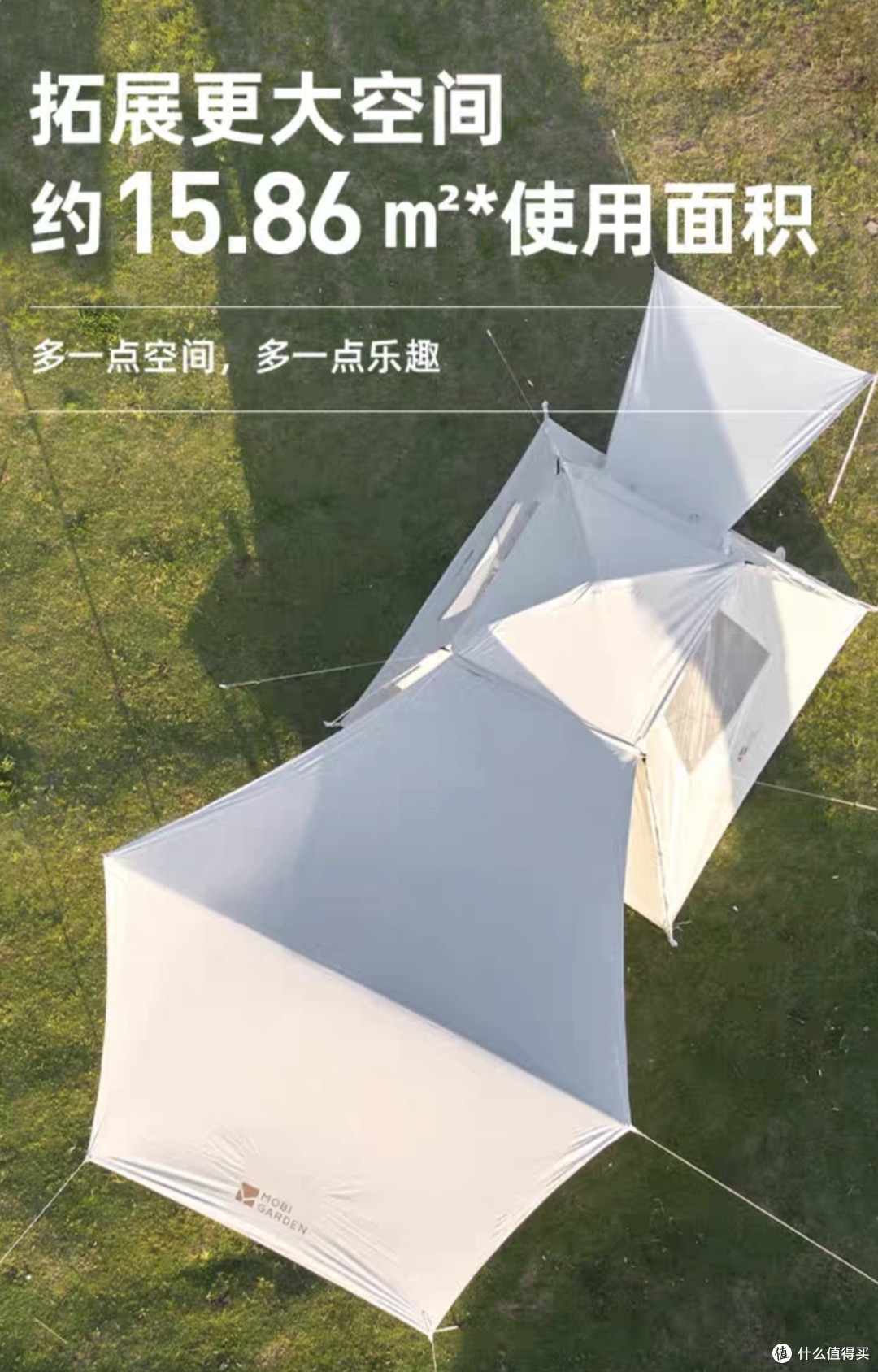 尺寸