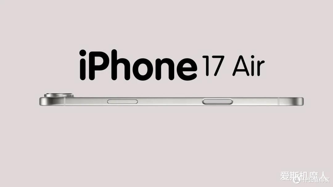 快来围观!iPhone 17全面曝光,亮点多多不容错过!