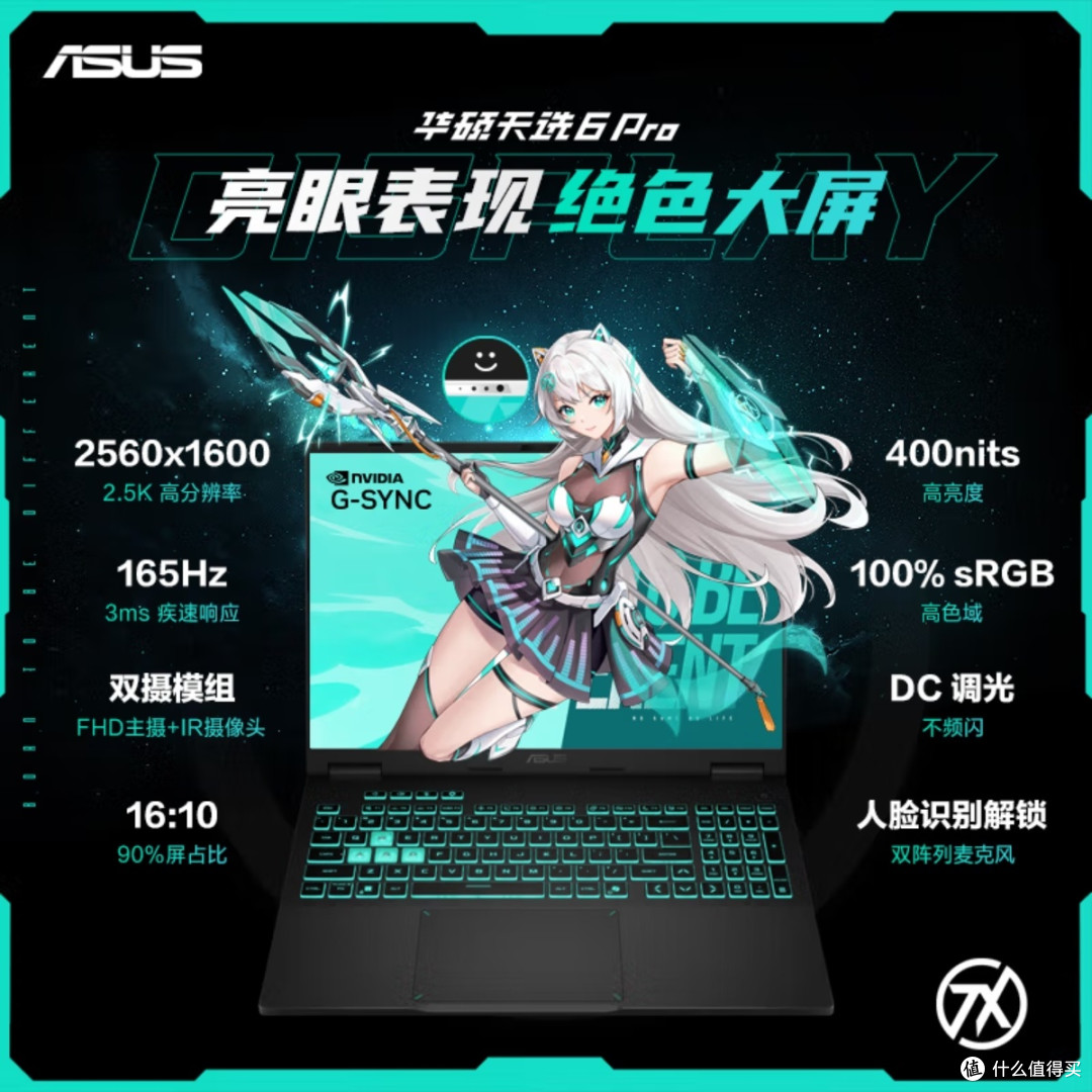 这个价格以后没有国补我都不敢想