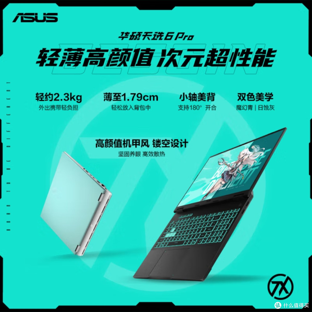 这个价格以后没有国补我都不敢想