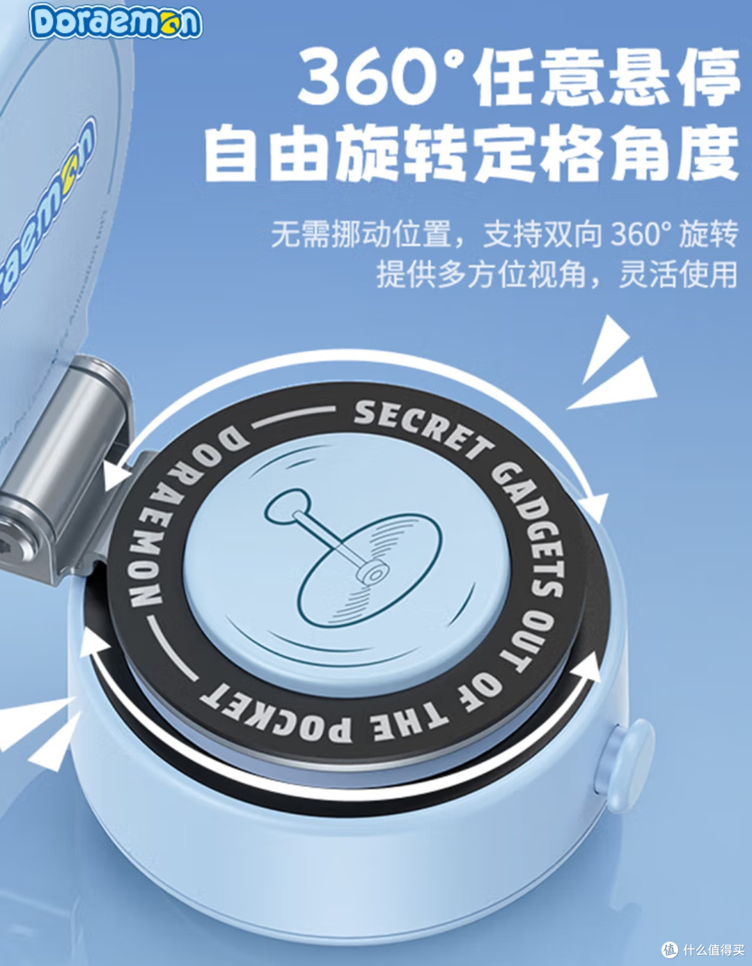 哆啦A梦电动吸盘磁吸手机支架:安全驾驶的贴心伙伴!